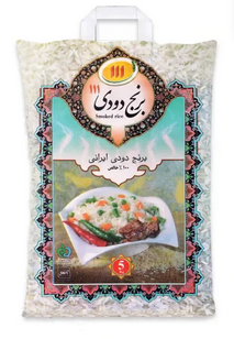 برنج دودی